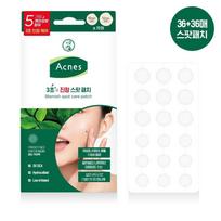 ACNES Blemish Spot Care Patch 72 Patches blue