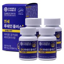 Yonsei Life & Health Yonsei Lutein Plus 60 Tablets (4 pcs)