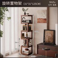 All-in-One Wall Leaning Narrow Storage Shelf for Living 360 Degree Rotating Solid Wood Bookshelf Floor Standing Corner Bookcase