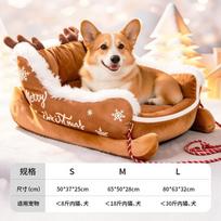 Christmas sled kennel winter thickened warm removable dog bed pet litter Christmas cat litter pet supplies M(65*50*28) suitable for 9kg inside brown