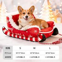 Christmas sled kennel winter thickened warm removable dog bed pet litter Christmas cat litter pet supplies l(80*63*32) suitable for 15kg inside red