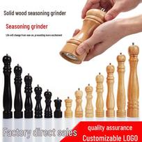 Manual Wooden Pepper and Salt Grinder - Spice Mill for Sichuan and Black Peppers Black 4-inch beige