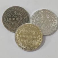 1 Million Commemorative Vintage Collectible one size sidabras