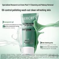 MERCILEN Oil Control Deep Cleansing & Polishing Mud Duo 60g+60g Standard Size gray
