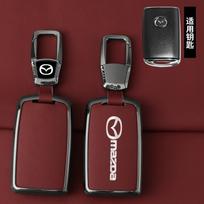 Automobilio rakto dangtelis dėklas laikiklis korpusas apsauga pultelis Mazda 3 Alexa CX30 CX-4 CX5 CX-5 CX8 CX-8 CX-30 CX9 CX-9 raktų pakabuko aksesuarai raudona
