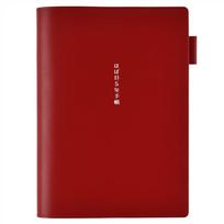 Hobonichi didelis Hobonichi planuoklio viršelis A5 formato 5 metams (Raudona) brown