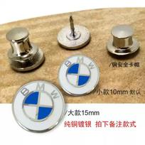 10mm Car Emblem Enamel Brooch Pin Men's Suit Lapel Pin Gift Decorate Accessories For BMW Safety Cap Anti-lost Fastener Sticker jbzm61 10mm white