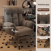 Home Comfortable Computer Chair Dormitory E-sports Gaming Chair Ergonomic Office Chair Backrest Sofa Chairs Reclining Armchair