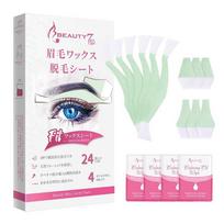 Beauty Seven Eyebrow Removal Wax Strips 24 Sheets white