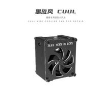 2UUL DA99 Solder Fume Extractor Fan Mini Powerful Smoke Absorption Fast Cooling Fan for PCB Soldering Motherboard Repair Tools 2UUL DA99