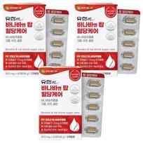 Yuhan Medica Banaba N Top Blood Sugar Care 48g 60 tablets 3 pcs
