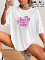 T-shirt Britney Spears oops i did it again M white