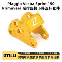 Vespa Sprint 150 Rear Seat Lowering Bracket Kit Primavera Custom Modification Gold Red Black Titanium Blue Vespa Rear Seat Lowering Bracket - Gold