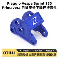 Vespa Sprint 150 Rear Seat Lowering Bracket Kit Primavera Custom Modification Gold Red Black Titanium Blue Vespa Rear Seat Lowering Bracket - Blue