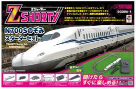 Rokuhan Z Gauge Z Shorty N700S Nozomi Starter Set Model Railway Beginner Set SG006-1 - white
