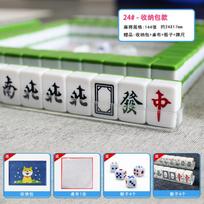 24mm Household Mahjong Tile Hand Rubbing Green Blue Pink Adult Mahjong Game Full Set 144Blocks Cartoon Mahjong Cards Friend Gift gray