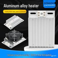 Aliuminio lydinio šildytuvas elektros spintai drėgmės šalinimui - 75W/100W ašinio ventiliatoriaus šildytuvas 75W Narrow black