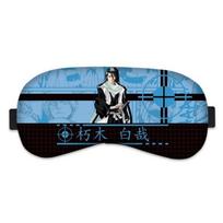 Bleach Print Blackout Sleep Eyes Mask Eye Covers 19*9cm gray