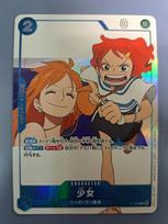 One Piece Card Game P-096 brown