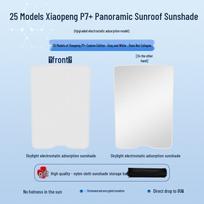 Xpeng P7+ Sunroof Sunshade: Heat Insulation, UV Protection, Privacy Shield Xpeng 24 P7+ white