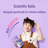 YangShengTang Growth Happy Kids Multivitamin & Zinc Supplement