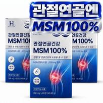 Arthral Cartilage MSM 100% 3 pcs 60 tablets