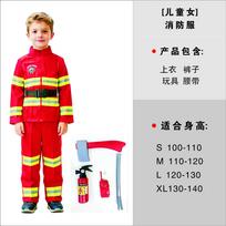 Halloween Fire Suit Children's Day Costume, Police Lawyer Pilot Doctor Worker Children Cosplay Suit M red