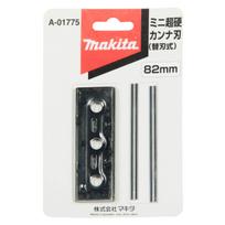 Makita Mini Carbide Planer Blade Set 82mm (Replaceable Blades) A-01775 juoda
