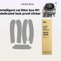 Anti-Leak Litter Sticker Cat Litter Mat for Neakasa Automatic Cats Toilet M1 Sand Control Mat Trash Bags Cats Accessories juoda
