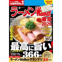 Ramen Walker Tokyo 2026 (Walker Mook) red
