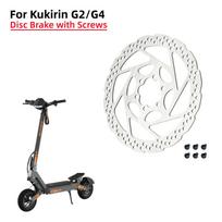 Kukirin G2 G4 paspirtuko diskinio stabdžio 160 mm stabdžio disko rotorius 2025 m. G2 G4 elektrinio paspirtuko diskinio stabdžio atsarginės dalys balta