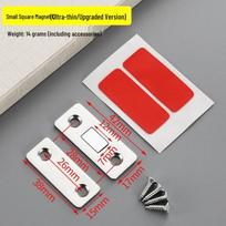 Itin plonas magnetinis spintelės ir spintos durų fiksatorius be gręžimo Silver Small Magnet C (Ultra-thin/Upgraded)
