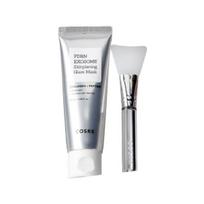COSRX PDRN Exosome Skin-Plumping Glaze Mask Radiance & Repair Sleeping Mask 50ml white