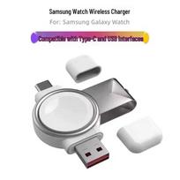 Portable Magnetic Dual Port Wireless Charger for Samsung Galaxy Watch