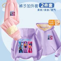Children's Witch Hunt K-POP Fleece Two-piece Set for Autumn and Winter, Fashionable Hooded Jackets for Boys and Girls 140 gray