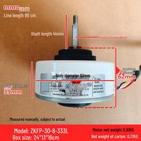 ZKFP-30-8-333L: Compatible with Panasonic hot air blower motor purifier fan, 6mm thread, 30W DC. white