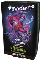 The Gathering of Commander Deck Japanese Edition MTG Trading Card Wizards of the Coast SOS D53391400 Magic 'Secrets Strixhaven' -  Prismali blue