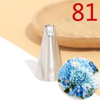 BCMJHWT #81 Piping Nozzles For Cakes Fondant Decorating Pastry Icing Tips Baking Tools Create Chrysanthemum Pine Nuts Petals beige