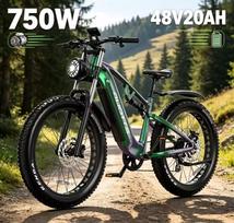 ES sandėlis 750W variklis 48V 20AH baterija DUOTTS E26 pilna pakaba miesto suaugusiųjų kalnų elektrinis dviratis