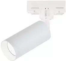 9W LED šviestuvas į 3 fazių bėgelius, baltas, 3000K, S058-15