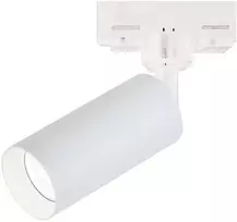9W LED šviestuvas į 3 fazių bėgelius, baltas, 3000K, S058-40
