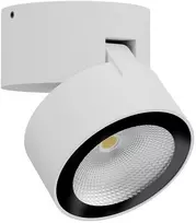 12W LED paviršinis lauko šviestuvas SHAFT, baltas, 3000K, IP65, 90626