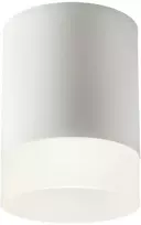 15W LED paviršinis lauko šviestuvas XILO, baltas, 3000K, IP54, 90356