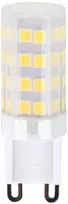 5W LED lemputė, G9, 4000K, dimeriuojama