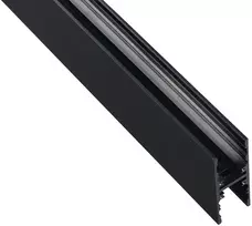 Pakabinamas šviestuvas Magnetinės sistemos DAVINCI pakabinamas bėgelis, juodas, 2m