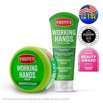 [Extreme Moisturizing] O'Keeps Working Hands rankų kremo indelis (96g)/Vamzdis (85 g) Rinkitės 1, korėjietišką kosmetiką Tube type 85g green