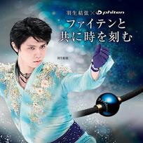 RAKUWA Karoliai Metax Veidrodinis Rutulys Phiten Yuzuru Hanyu Kaklo Magnetas Titanas Vyrai Moterys Dovana Sveikata Grynas Vyras Moteris Stilingas white