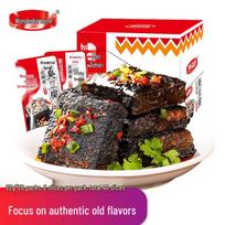 Miaozhiwei Changsha Spicy Dried Stinky Tofu black
