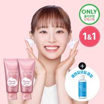 Senka Perfect Whip kolagenas 120 g dviguboje pakuotėje (+ Valymo aliejus 20ml) beige