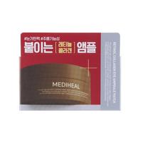 Mediheal Collagen Eye Ampoule Patch 60 sheets, 2 types, choose 1 (Retinol/Vita) Vita Collagen Eye Patch beige